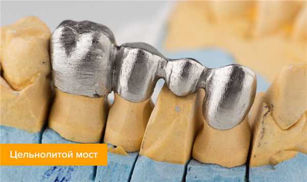 Фото цельнолитого моста