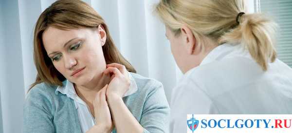 стойкая шизофрения