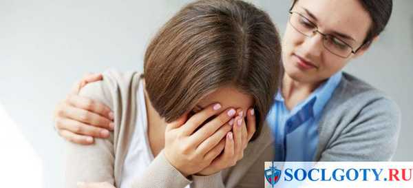 группа при шизофрении