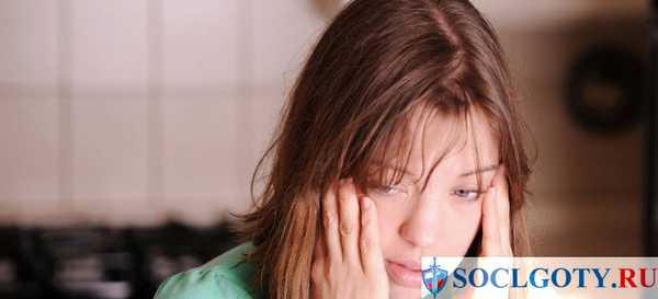 шизофрения