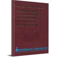 Скрининговое ультразвуковое исследование в 11-14 недель беременности