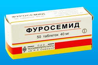 Фуросемид