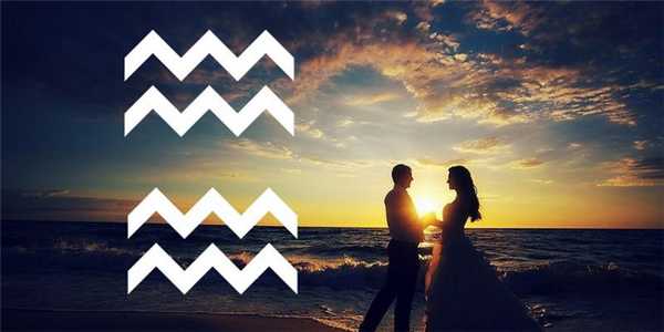 Водолей и Водолей совместимость