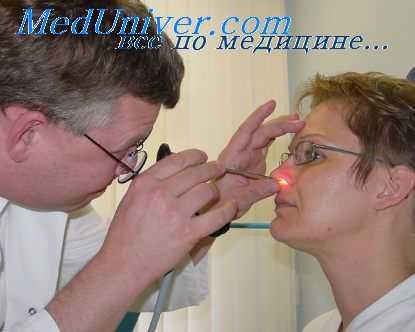 вестибулоскопия носа