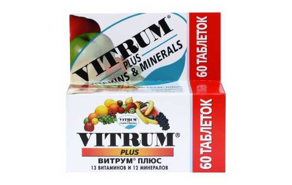 Витрум Плюс