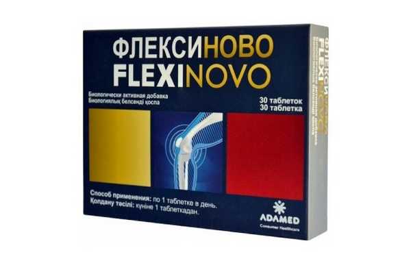 Флексиново