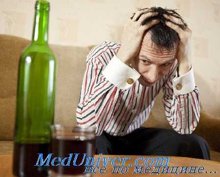 алкогольные проблемы у пациентов