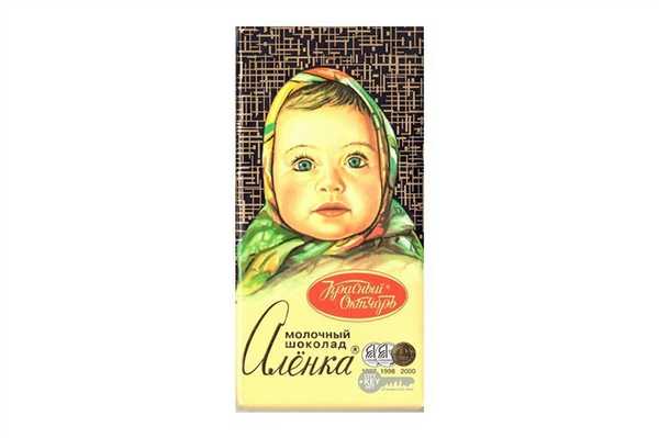 Шоколад «Аленка» Источник: graphage.ru