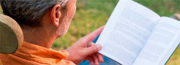 Снизить нагрузку на глаза при чтении книг 