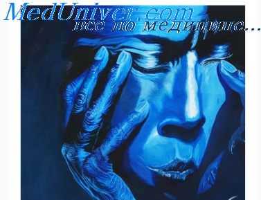 шизофрения