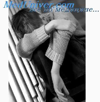 психоактивные вещества