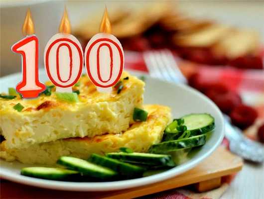 Питание в пансионате для пожилых людей