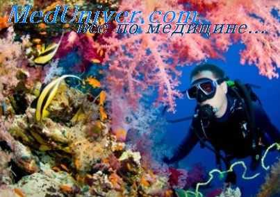 холодная газовая смесь