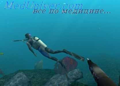 газообмен при погружении