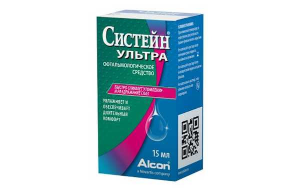 Систейн Ультра