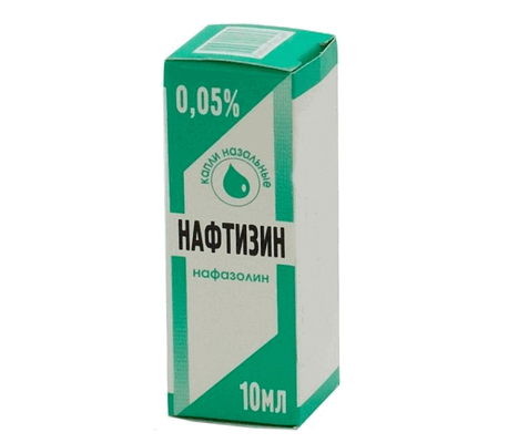 Нафтизин. Фото: Славянская аптека