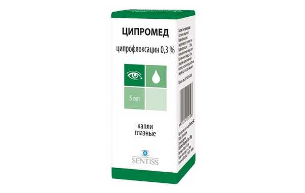 Ципромед капли