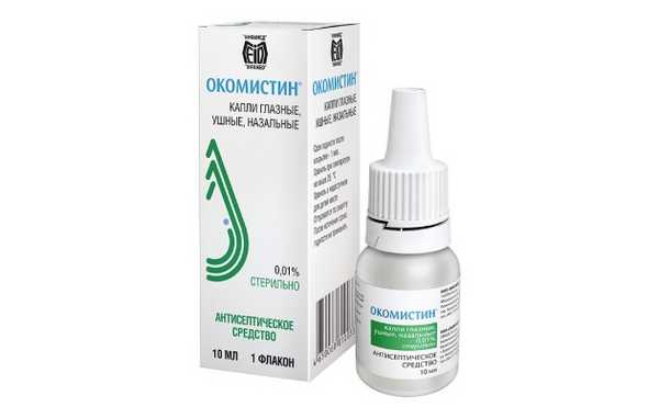 Окомистин гл. капли