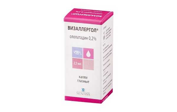 Визаллергол гл. капли