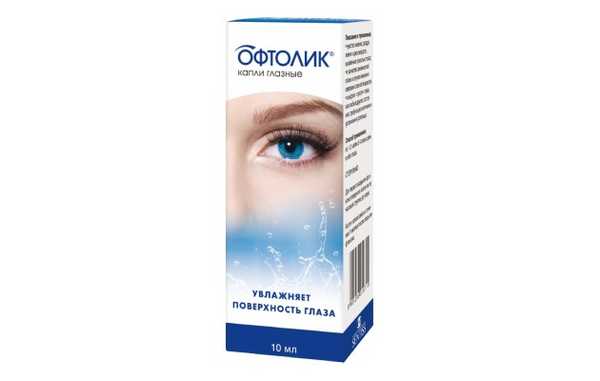 Офтолик гл.