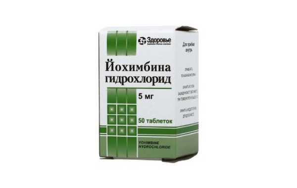 Йохимбина гидрохлорид таб.