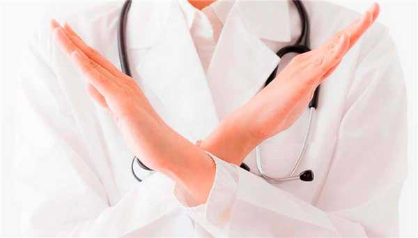 Запрет врача