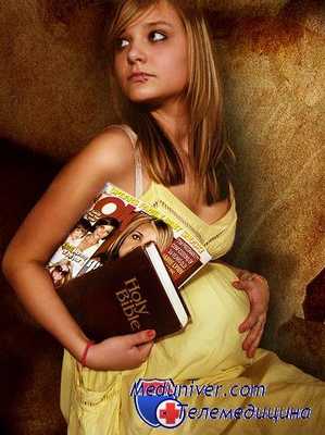 инфекция и беременность