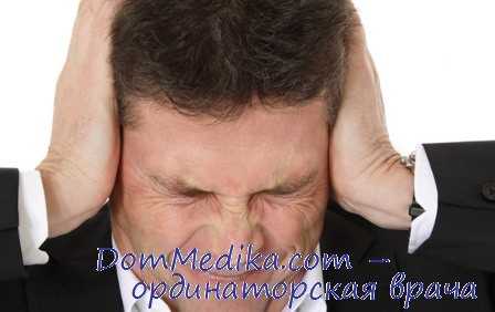 шейный остеохондроз