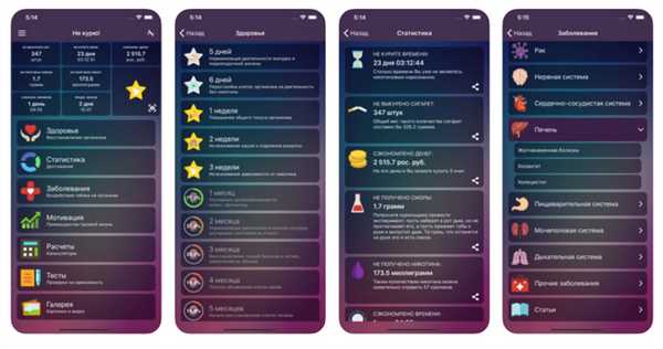 Фото: apps.apple.com
