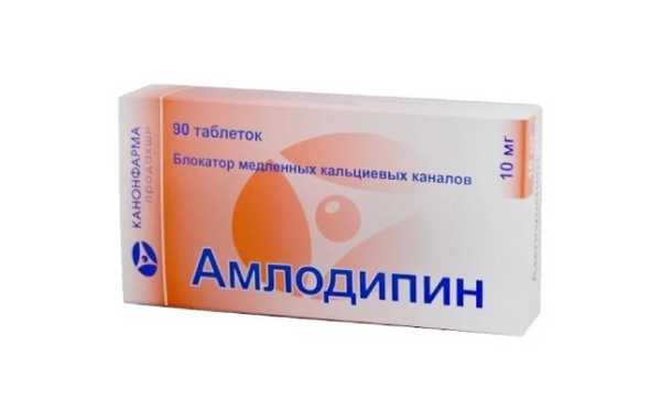 Амлодипин таб.