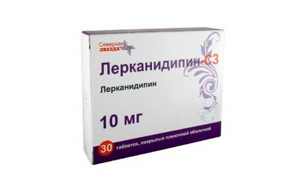 Лерканидипин-СЗ таб.