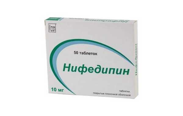 Нифедипин таб.
