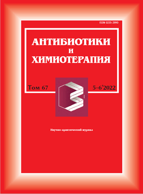 Антибактериальная химиотерапия раневой инфекции 