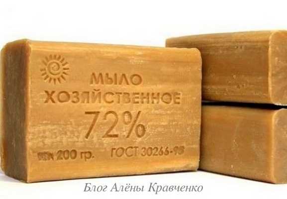 Хозяйственное мыло