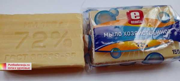 Применение хозяйственного мыла-1