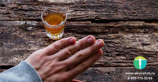 Абстинентный синдром при алкоголизме