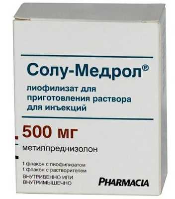 Солумедрол - метилпреднизолон