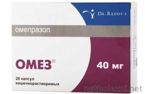 Омез при язве