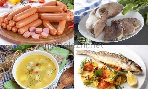 Разрешенные к употреблению блюда