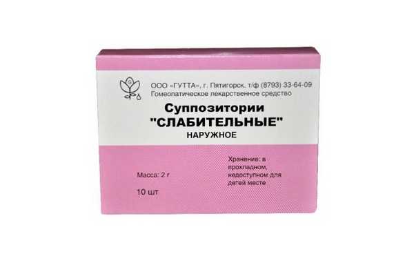 Суппозитории «Слабительные»