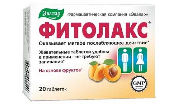Фитолакс. Фото: Эвалар