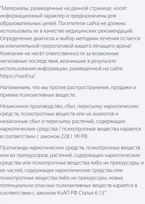 Злоупотребление амфетамином