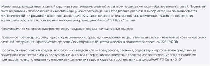 Злоупотребление амфетамином