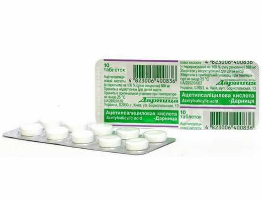 Ацетилсалициловая кислота: проверенное временем лекарство