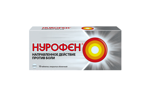 Нурофен: от какой боли спасает и как быстро сбивает температуру