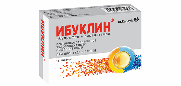 Ибуклин. Фото: Dr. Reddy