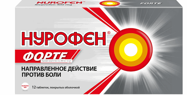 Нурофен. Фото: Reckitt Benckiser