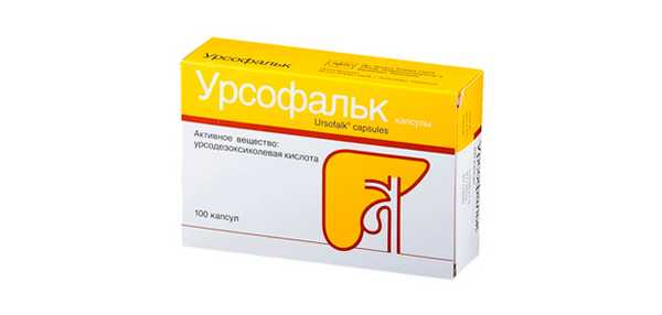 Урсофальк. Фото: market.yandex.ru