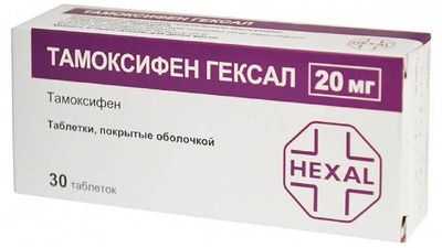 Тамоксифен